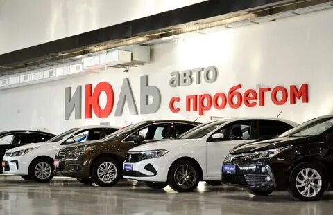 Июль авто