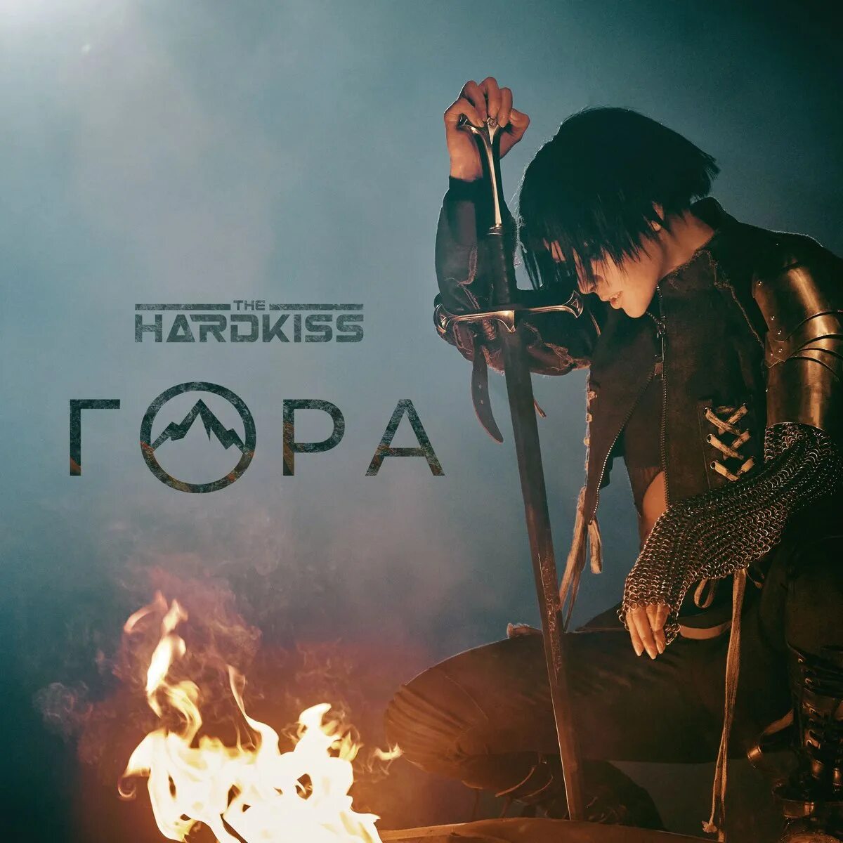 Mountain lyrics. The Hardkiss гора. The Hardkiss обложка альбома. Текст the Hardkiss - гора. The Hardkiss Залізна Ластівка.
