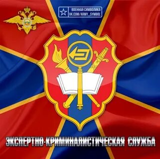 Открытка с днем эксперта криминалиста