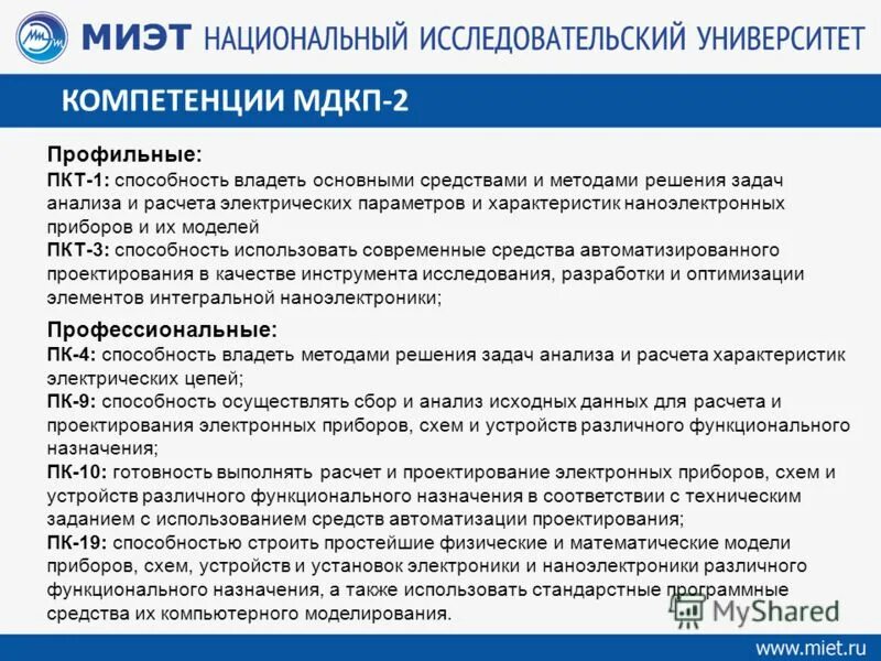 Код функционального назначения