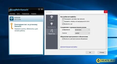 Не удается установить соединение со службой logmein