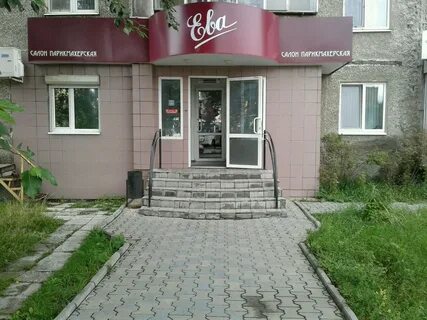 Салоны красоты тагил