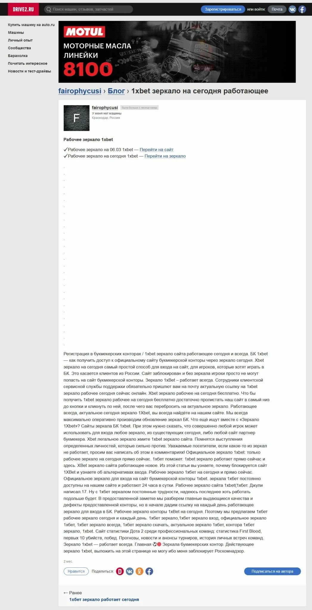 1вин мобильная версия зеркало на сегодня дзен. 1 Вин зеркало на сегодня. 1 Вин зеркало рабочее на сегодня. 1win зеркало официального сайта.