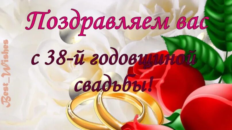 Бриллиантовая свадьба. 2021, Баймакский район - дата и место проведения, програм