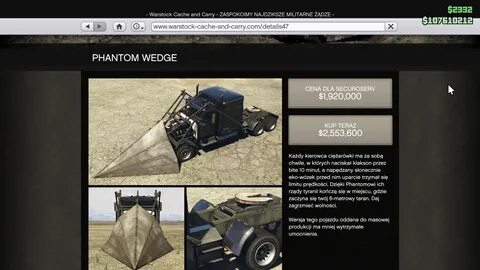 Как установить phantom liberty
