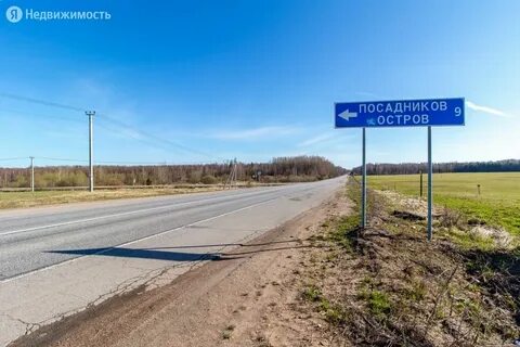 Посадников остров