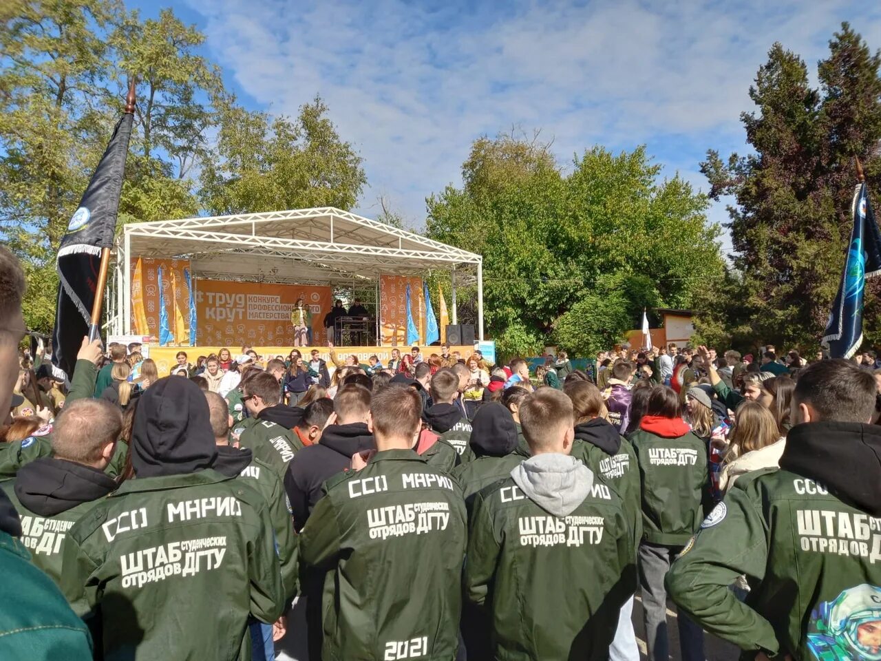 Отряд причаты. Московский студенческий отряд при РГТУ.