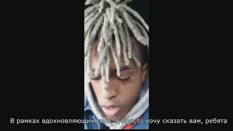 Песня последний эфир
