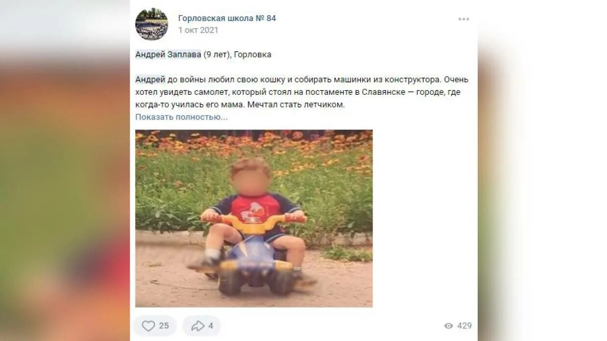 Донбассе убивали детей. Детский пляж донбасс. обстрелянный детский пляж на донбассе. разбомбили пляж с детьми на донбассе. дети донбасса погибшие пляж.