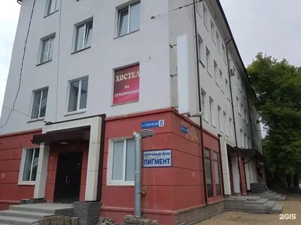 Студенческая 8
