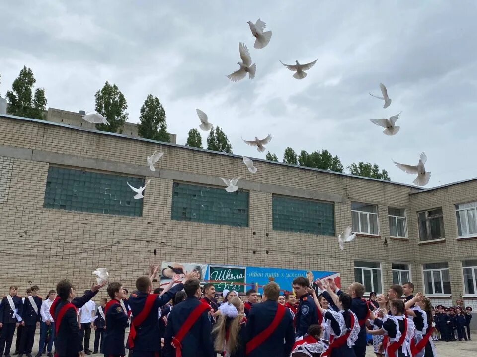 Последний звонок 2023 1 школа Энгельс. Выпускной в Саратовской области 2023 школа 59. 21 Школа Энгельс. Выпускной звонок Саратов. Школы саратова 2023