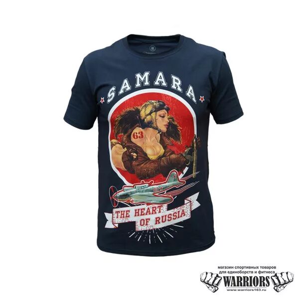 Мы самарские футболка. Футболка самара. Футболка samara. Футболка сувенир. Mother russia футболка самара.