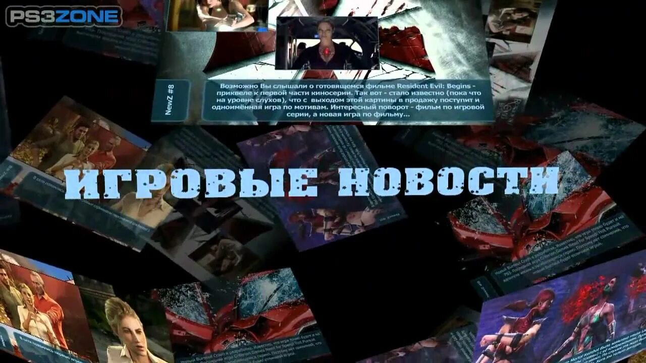 Геймер фото. Игровые новости сайт. Игровые новости сайт. Игровые новости обложка. Игры для ios 5.