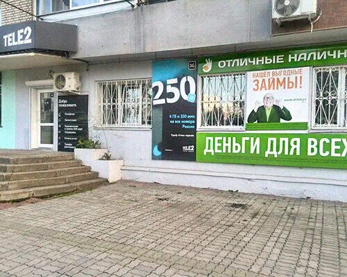 Пушкинская 31а лесозаводск. Улица пушкинская лесозаводск. Лесозаводск приморский край. Банк лесозаводск. Банк лесозаводск.