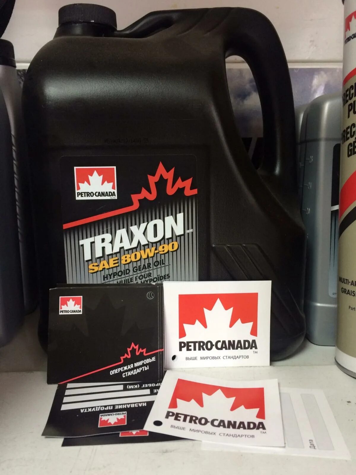 Petro canada atf