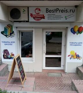 Магазин графика сыктывкар