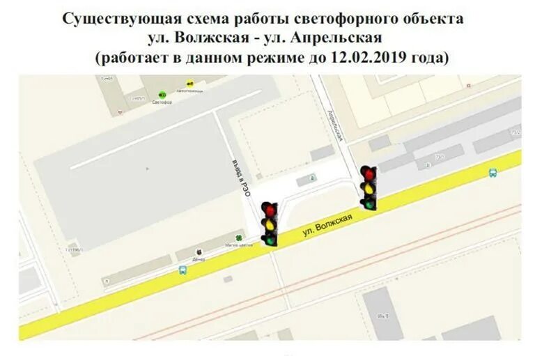 Светофор красноярск адреса левый берег. Светофоры на перекрестке схема. работа светофора на перекрестке. светофор время работы на перекрестке. схема работы светофора на перекрестке гагарина-николаева.