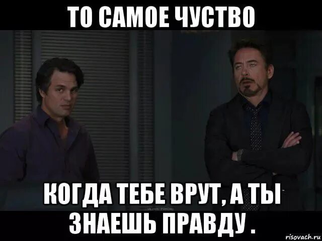 Тоже поверил