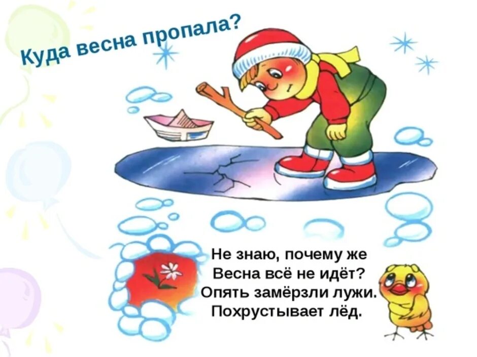 Сама не знаю отчего