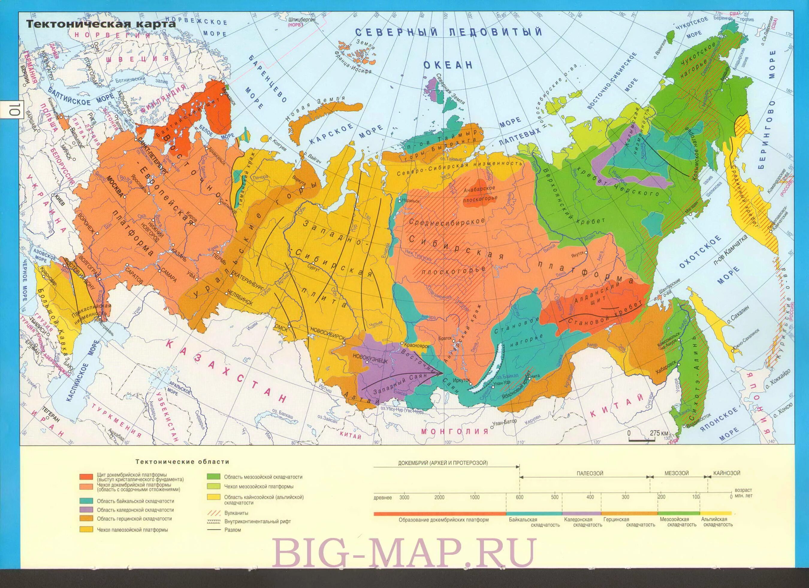 Тектонические платформы евразия карта. Восточная - сибирская тектоническая плита. Эпоха древней складчатости карта. Территории древней платформы. Геосинклинальные пояса.