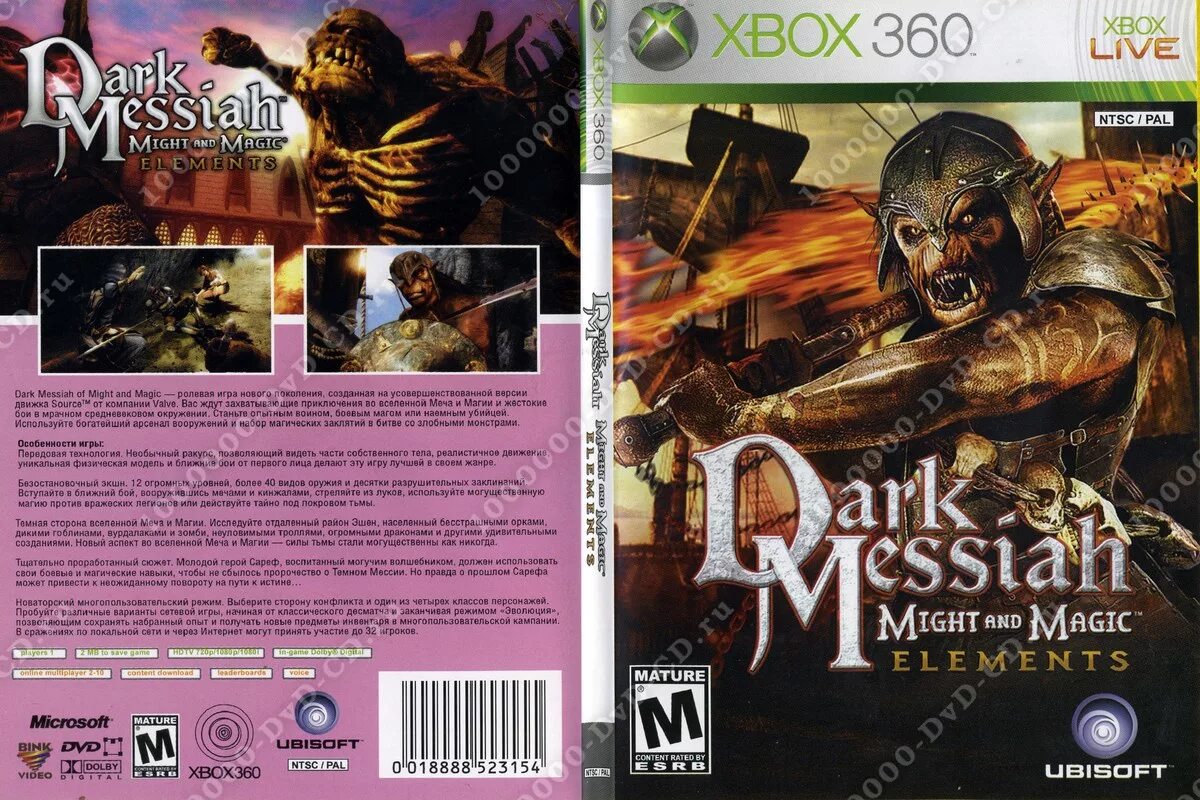 Dark messiah купить. Dark Messiah of might and Magic Xbox 360. Dark Messiah of might and Magic Xbox. Dark Messiah of might and Magic DVD. Xbox 360 Dark Messiah might and Magic NEXTGAME.