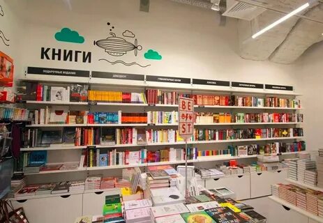 Адрес магазина книга в москве