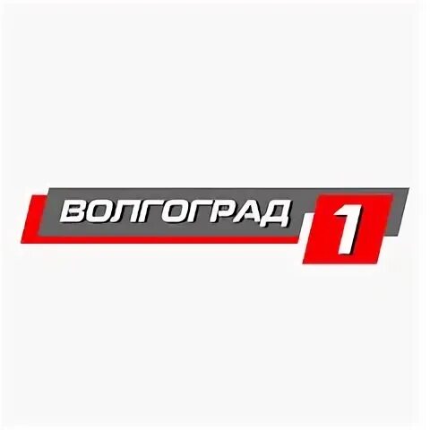 Канал волгоград 20