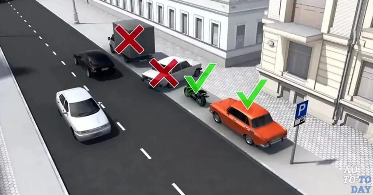 Движения и стоянки