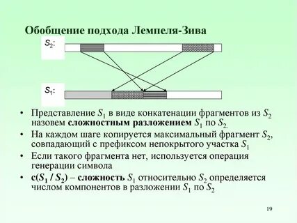 Максимальная подпоследовательность