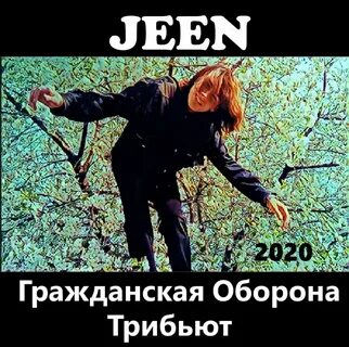 Май летов