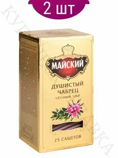 Чай смородина мята