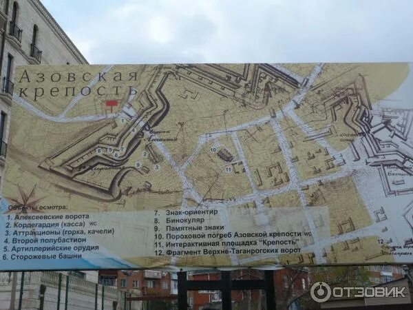 Азовская крепость не сохранилась до наших дней из-за создания демилитаризованной