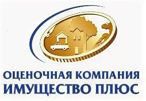 Оценщики ижевска