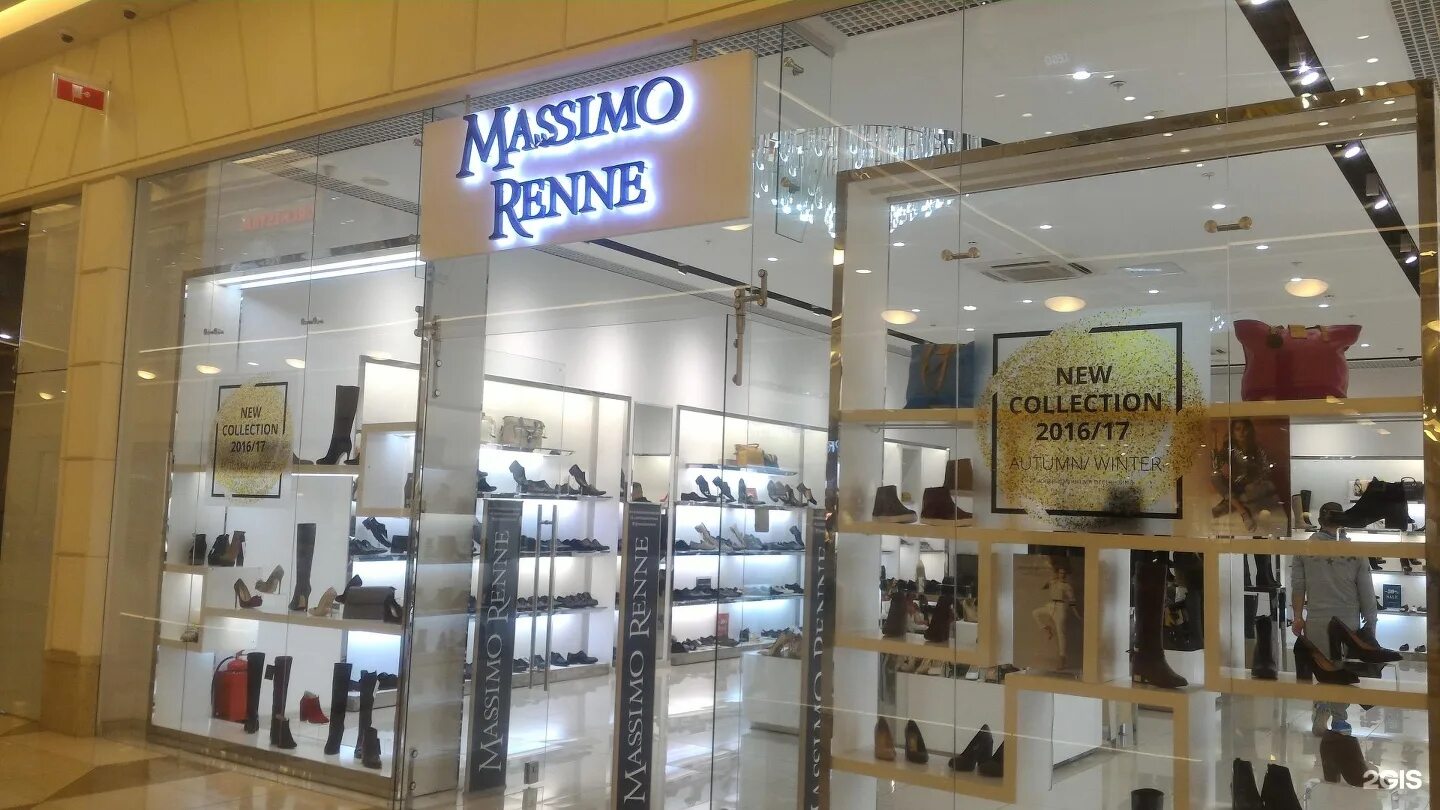 Магазин рене. Massimo Renne магазин. Massimo Renne обувь. Массимо Рене магазины в Москве. Massimo Renne магазин СПБ.