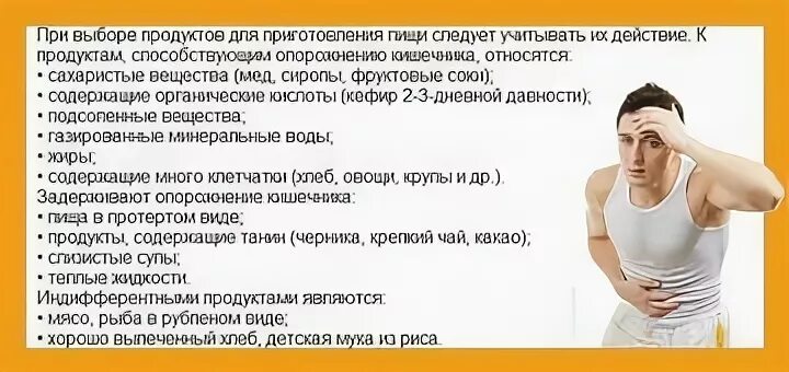 диарея при беременности. месячные сильно болит живот. если сильно болит живот при менструации. болит живот при месячг. почему во время месячных понос.