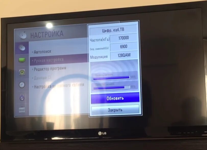 Телевизор не ловит интернет. Телевизор не находит цифровые каналы. телевизор не ищет цифровые каналы. телевизор не находит каналы через автопоиск. телевизор не видит приставку.