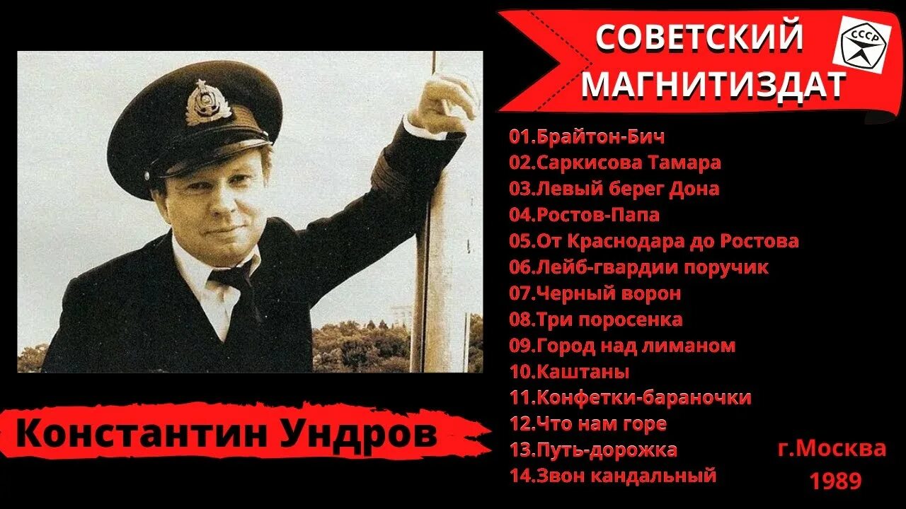 Песня левый берег дона слушать