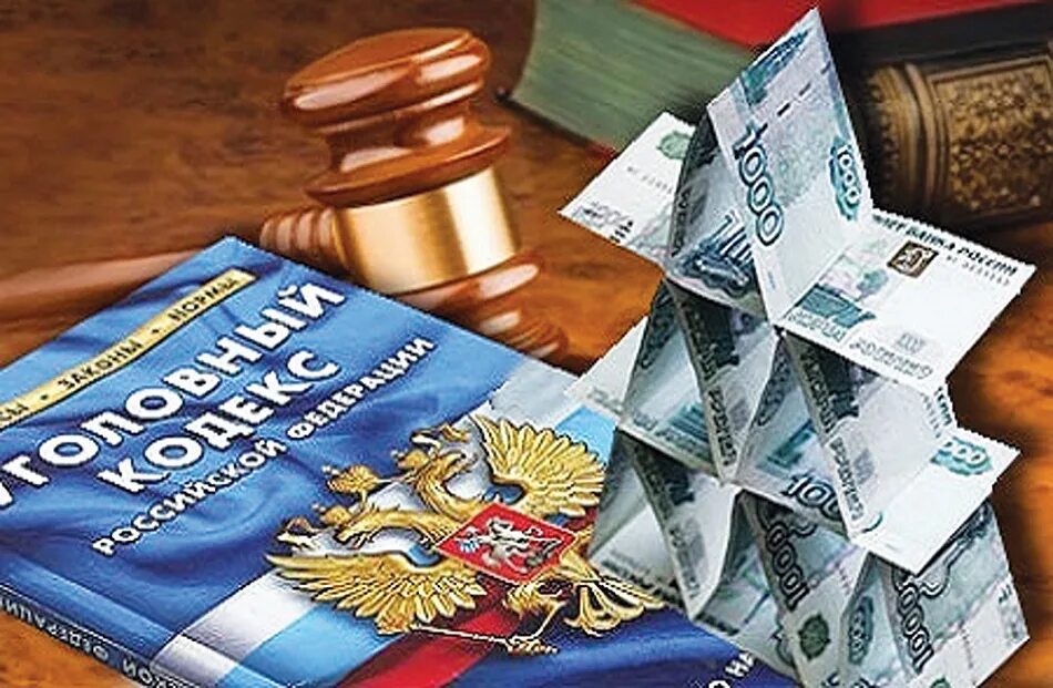 Пресечение экономических преступлений