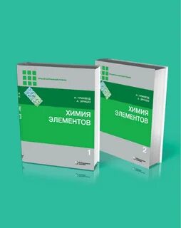 Учебник лаборатория