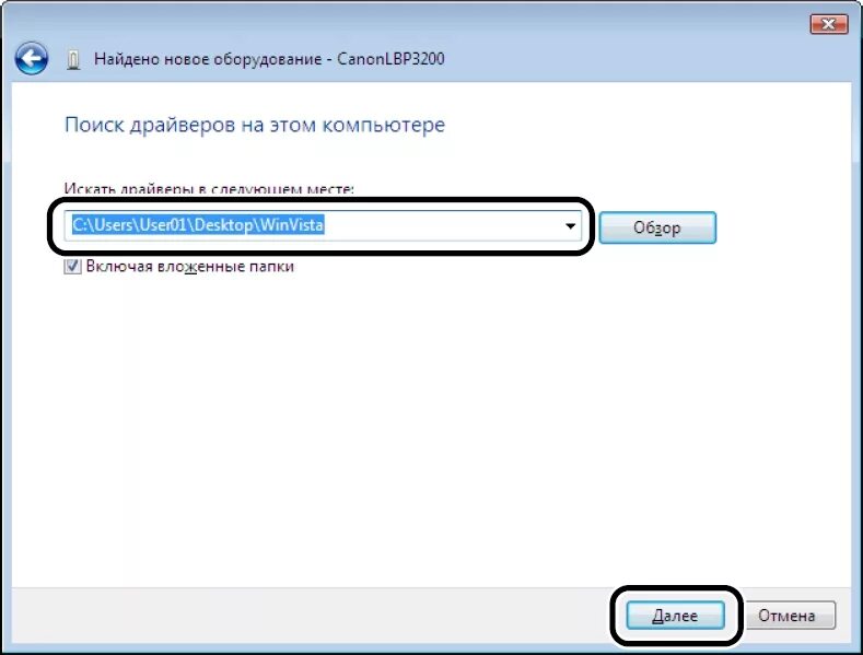 Универсальный драйвер canon x64. Canon 1120 драйвер Windows 7 x64. Установка драйвера принтера. Драйвера на принтер Canon LBP 1120. Установочный диск для принтера Canon.