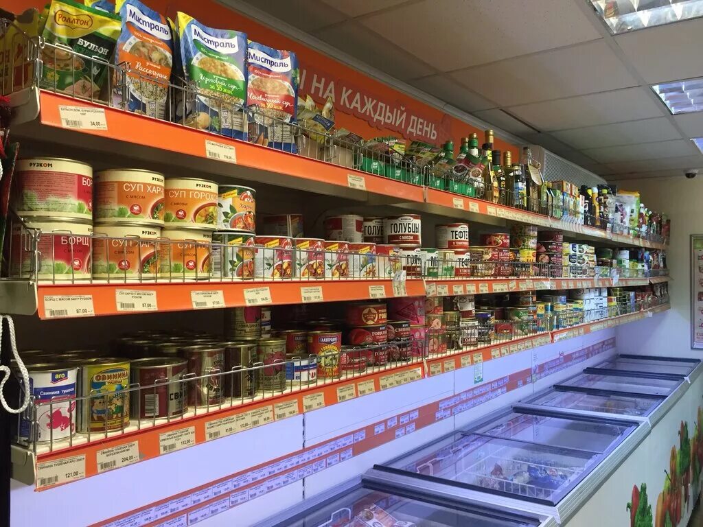 Shorts the moscow grocery store. Фасоль продуктовый магазин. Сети магазинов продуктов. Продукты с магазина фасоль. Сеть магазинов продукты.