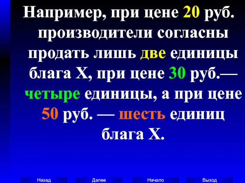 Значение 4 единиц. Приставки кратных и дольных единиц. Таблица дольные и кратные приставки физика. Четыре единицы. Значение 4 единиц.