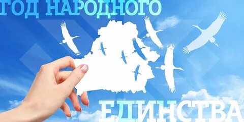 Народные страницы главная