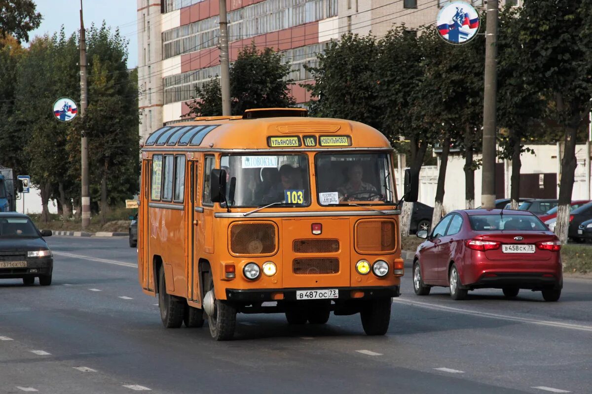 Расписание 103 автобуса ульяновск новоульяновск. Автовокзал ульяновск. Лиаз 5256 и677. 103 ульяновск. 103 ульяновск.