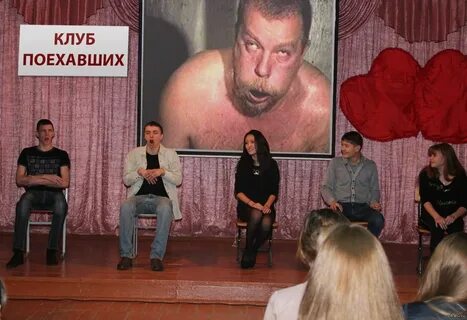 Клуб анонимных алкоголиков