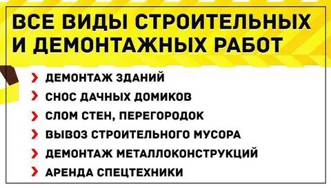Снятие группы