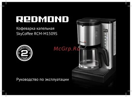 Redmond 1517 отзывы