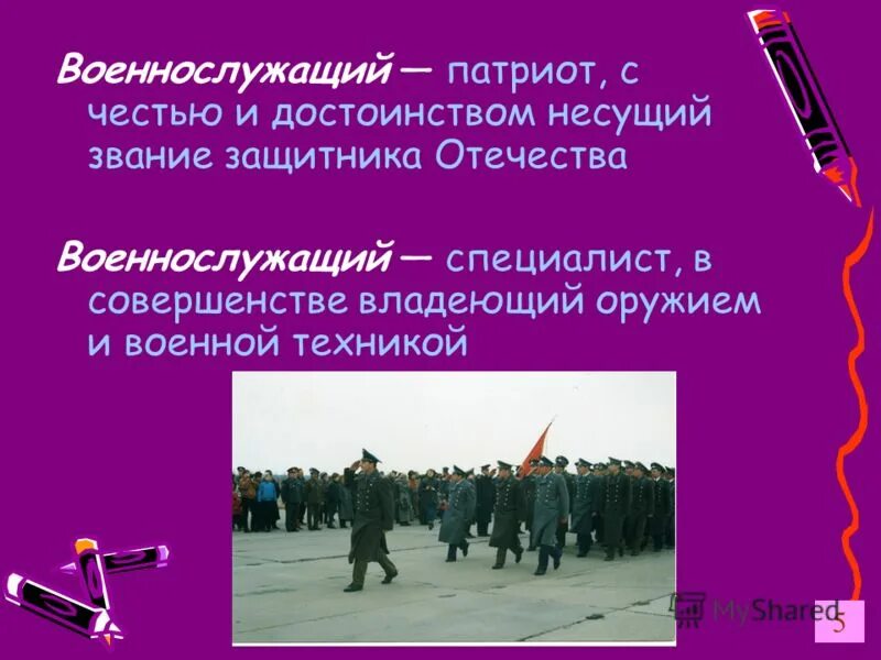 безопасностьдорожногл движения. стенд безопасность дорожного движения. безопасность на дорогах обж 10 класс. правила пешехода. правила безопасности для детей безопасность на дорогах.