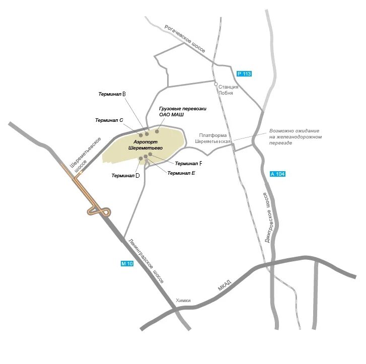 Отель шереметьево как добраться. Схема аэропорта шереметьево аэроэкспресс. Отель шереметьево как добраться. Отель шереметьево как добраться. Схема аэропорта шереметьево с терминалами.