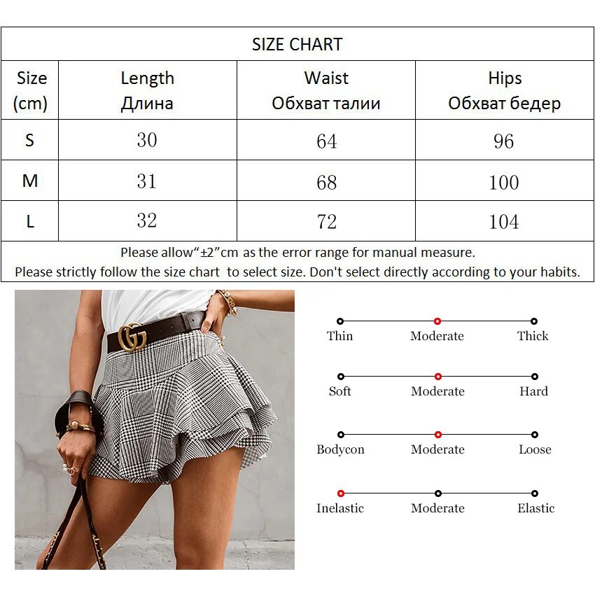 Размер юбки таблица. Размеры юбок. Размер юбки s. Размер юбки таблица для женщин.